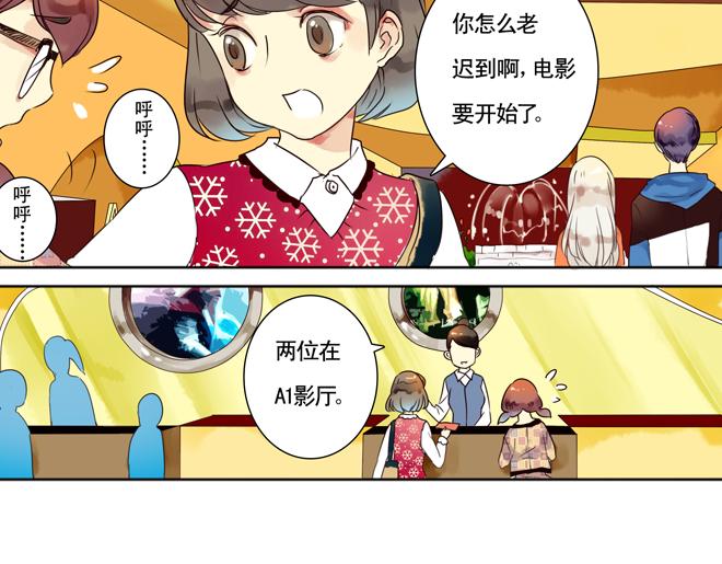 第6话  看KIMI演的电影！2