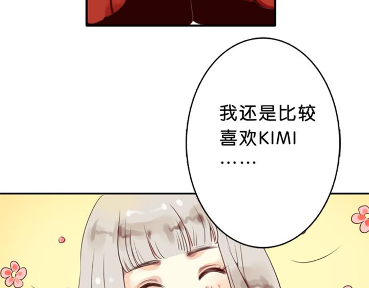 第1、2话  我的邻居是偶像花美男39