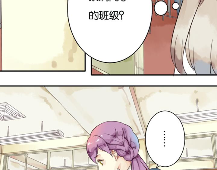 第5话 新伙伴紫璃驾到~29