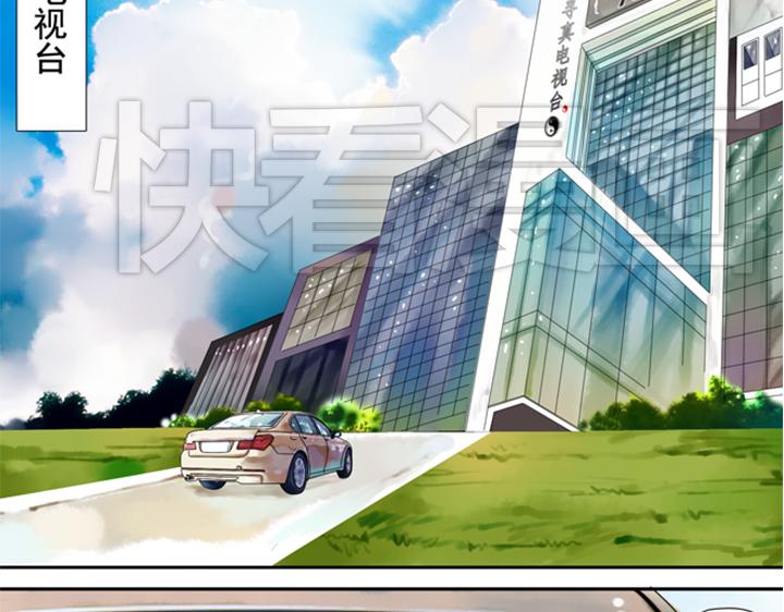 第9话 裕朗演技大爆发！22