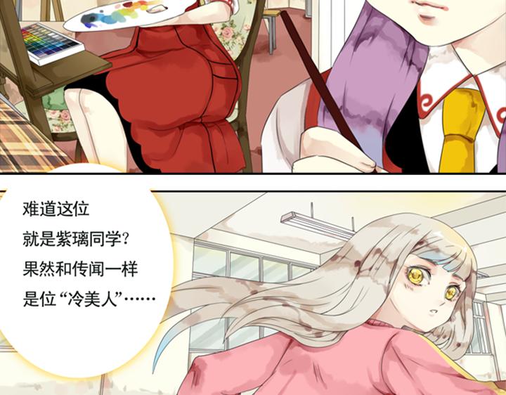 第5话 新伙伴紫璃驾到~26