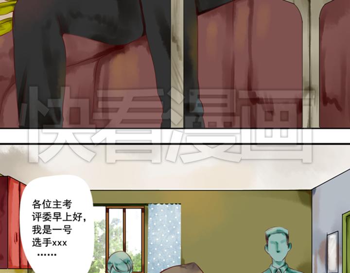 第9话 裕朗演技大爆发！57