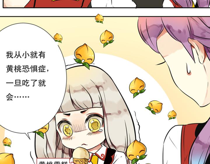 第7话 裕朗英雄救美！19