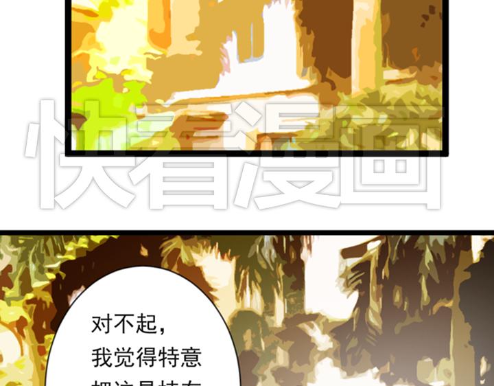 第8话 晨雨扑倒裕朗？！46