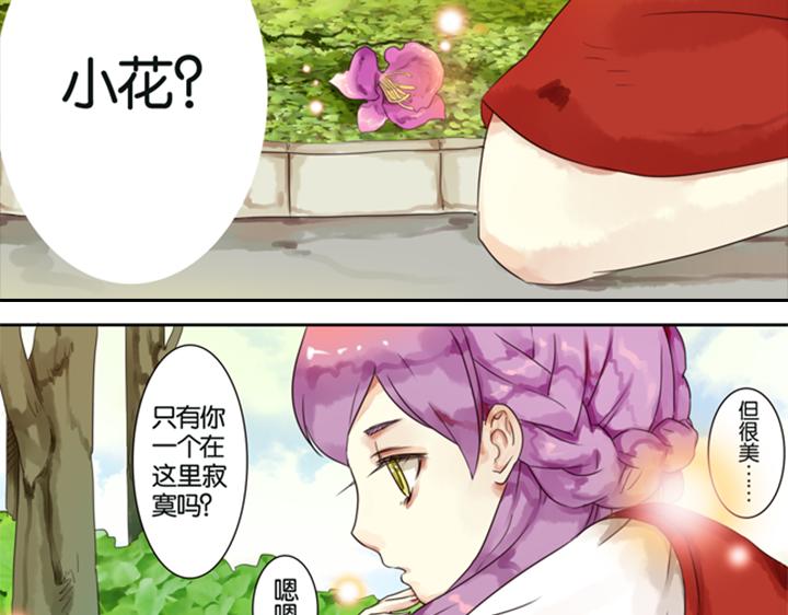 第5话 新伙伴紫璃驾到~37
