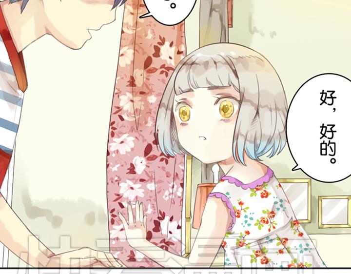 第3、4话  盈月和裕朗初识58