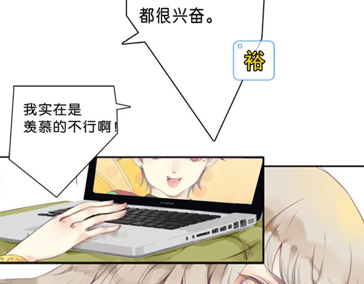 第1、2话  我的邻居是偶像花美男6