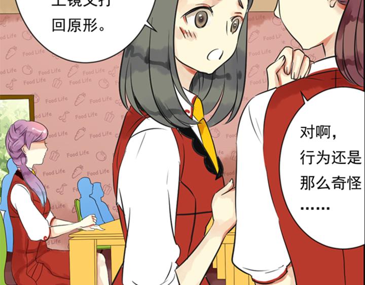 第7话 裕朗英雄救美！72