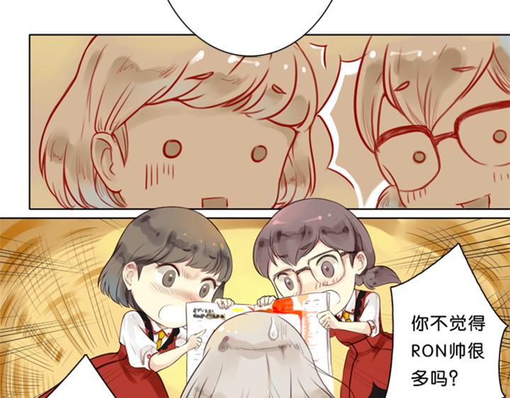 第1、2话  我的邻居是偶像花美男34