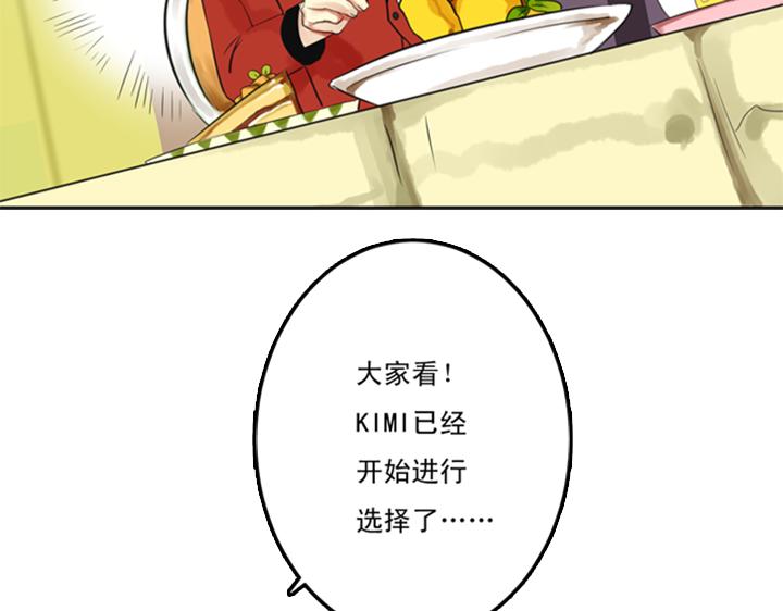 第7话 裕朗英雄救美！64