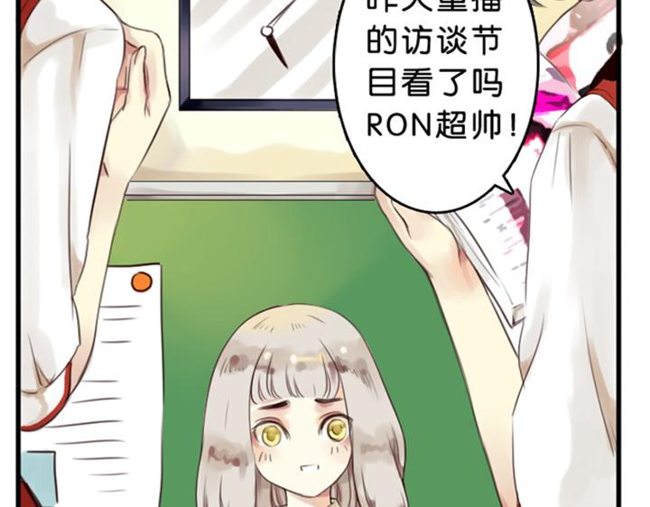 第1、2话  我的邻居是偶像花美男31