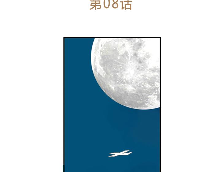 第8话 晨雨扑倒裕朗？！2