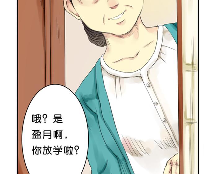 第1、2话  我的邻居是偶像花美男64