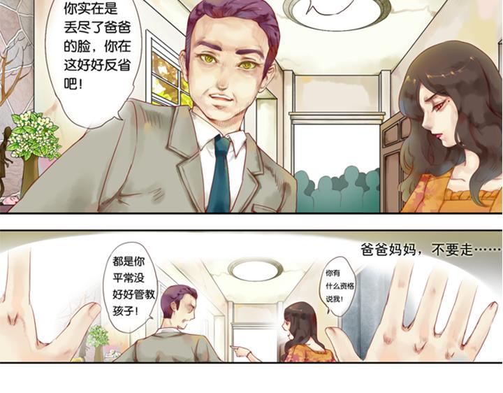 第9话 裕朗演技大爆发！13