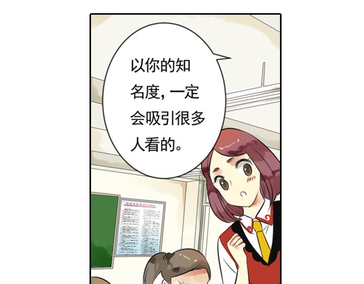 第7话 裕朗英雄救美！25