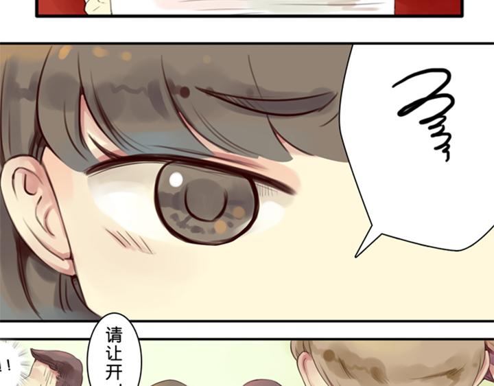 第1、2话  我的邻居是偶像花美男14