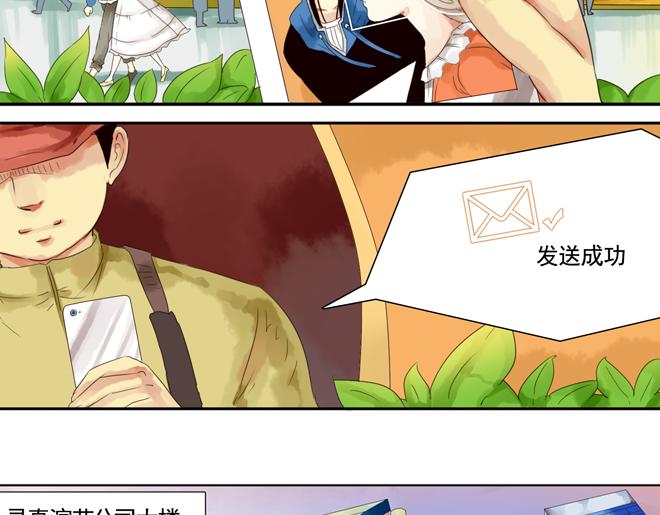 第6话  看KIMI演的电影！66