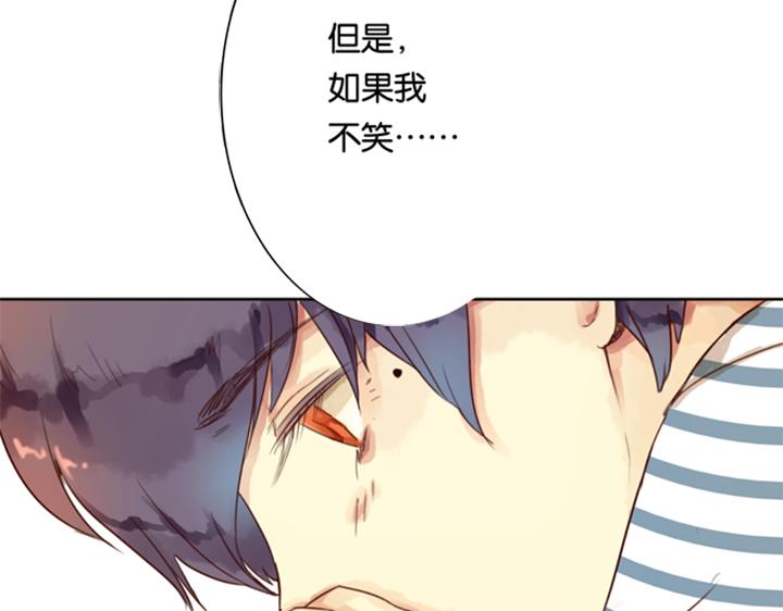 第3、4话  盈月和裕朗初识73