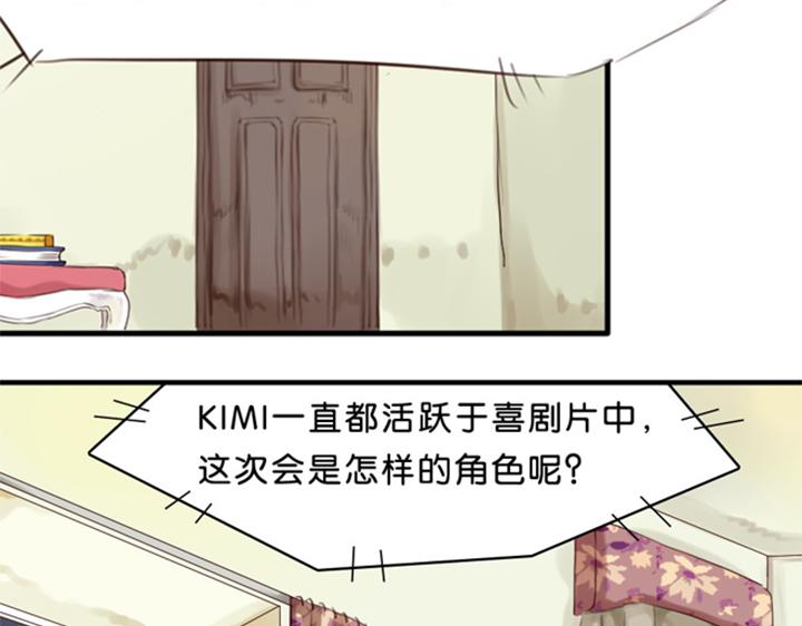 第1、2话  我的邻居是偶像花美男75