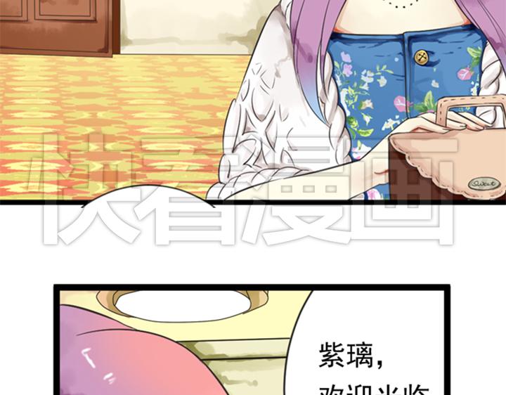 第8话 晨雨扑倒裕朗？！16