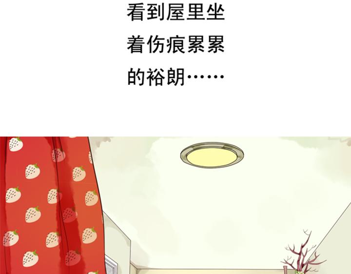 第3、4话  盈月和裕朗初识92