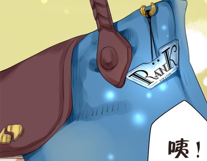 第1、2话  我的邻居是偶像花美男28