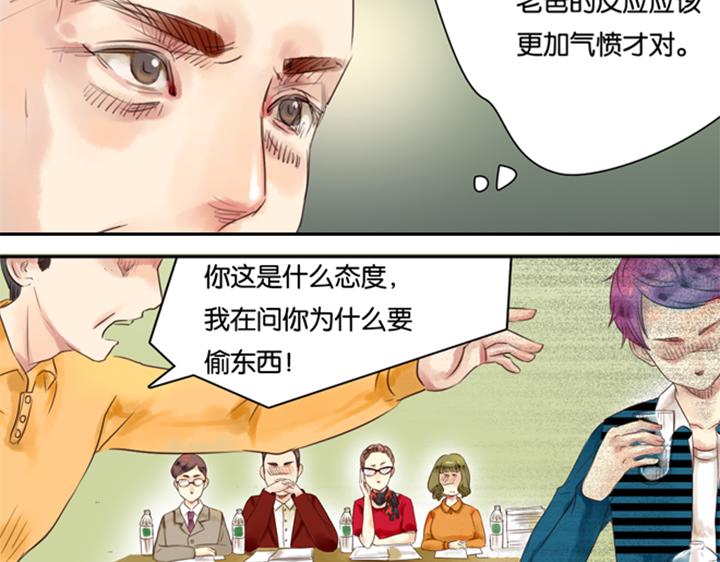 第9话 裕朗演技大爆发！93