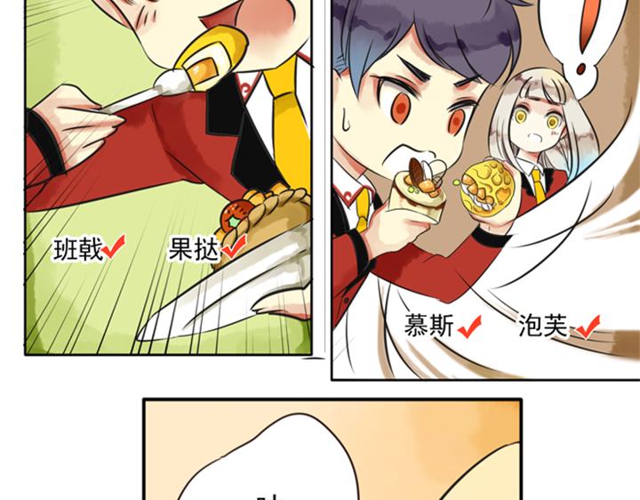 第7话 裕朗英雄救美！67