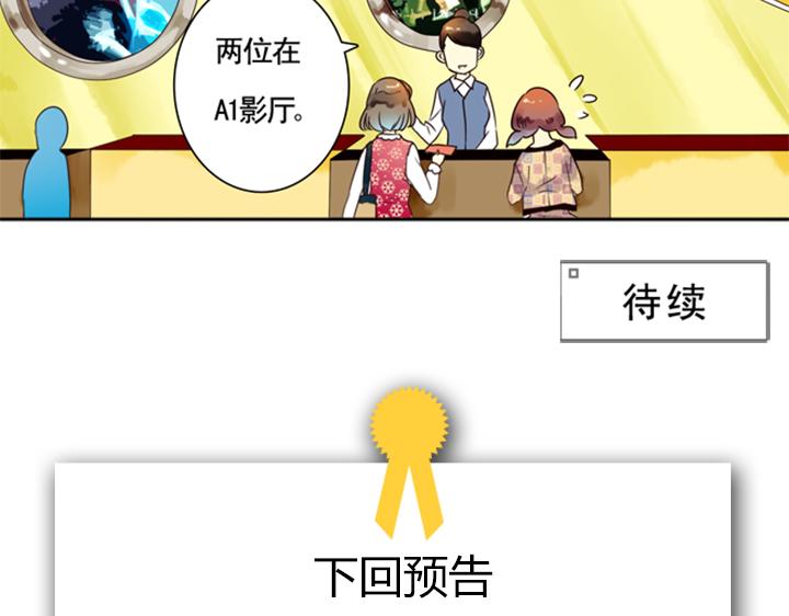 第5话 新伙伴紫璃驾到~80