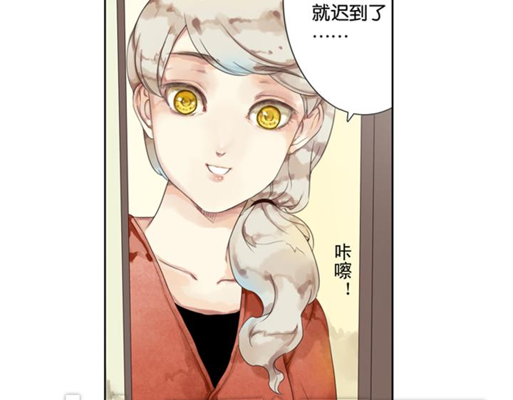 第3、4话  盈月和裕朗初识117