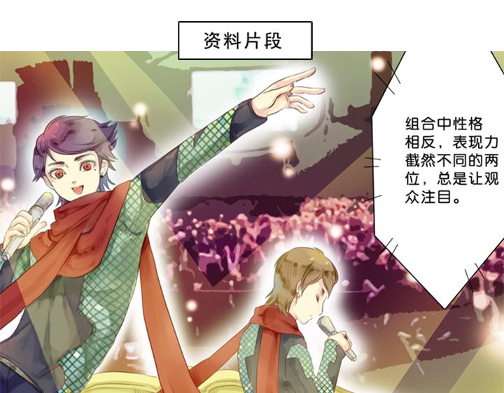 第1、2话  我的邻居是偶像花美男79