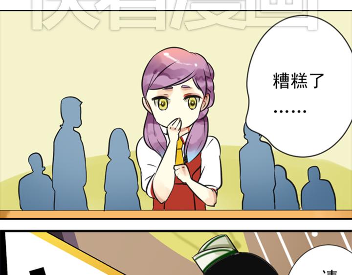 第7话 裕朗英雄救美！55