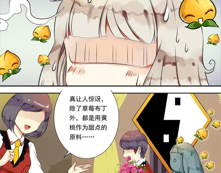 第7话 裕朗英雄救美！59