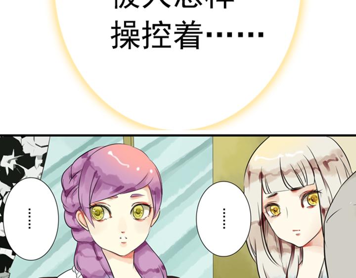 第8话 晨雨扑倒裕朗？！43
