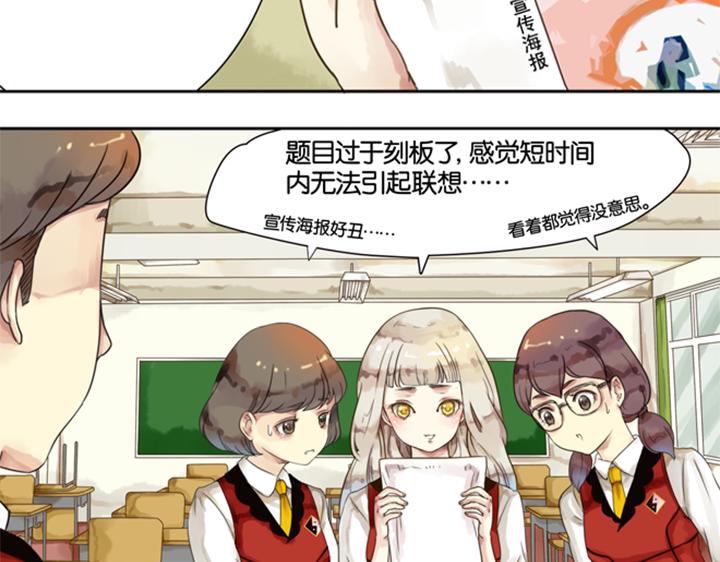第5话 新伙伴紫璃驾到~8