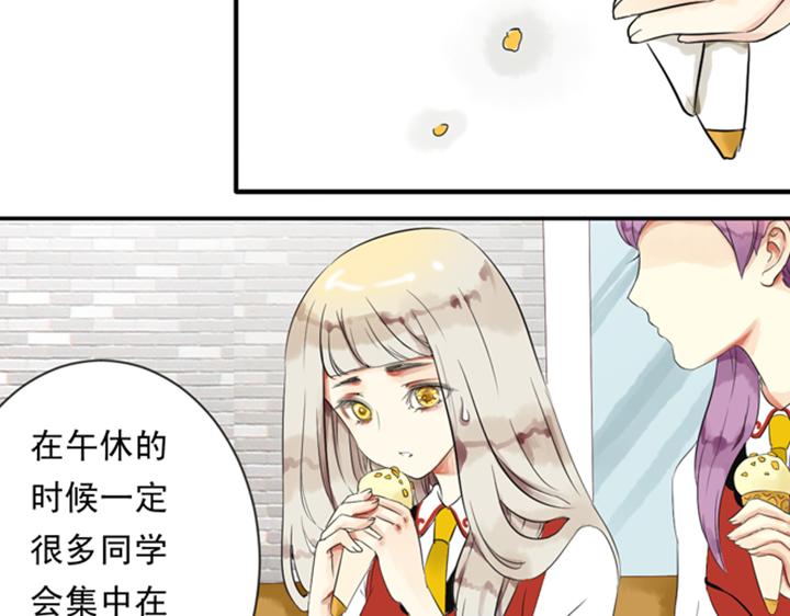 第7话 裕朗英雄救美！14