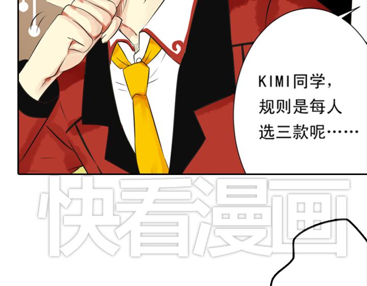 第7话 裕朗英雄救美！77