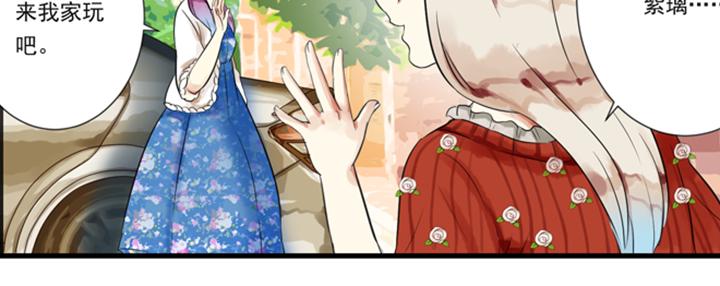 第8话 晨雨扑倒裕朗？！50