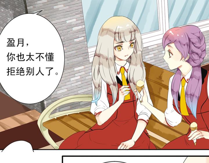 第7话 裕朗英雄救美！12