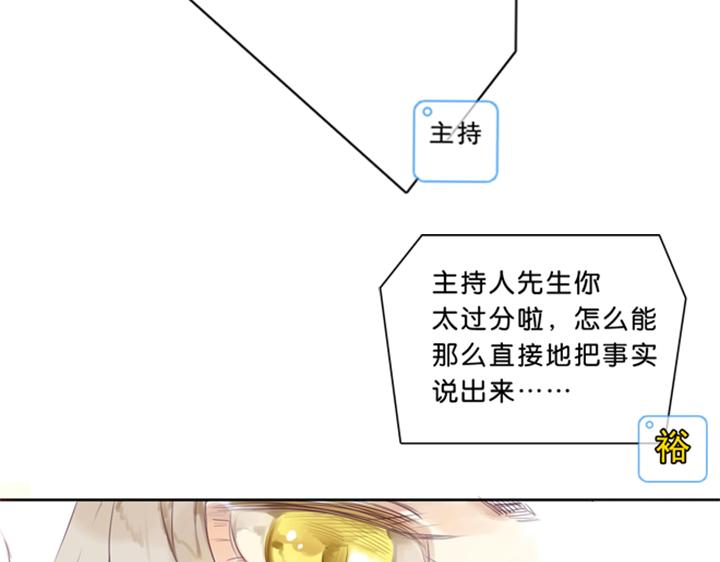 第1、2话  我的邻居是偶像花美男8