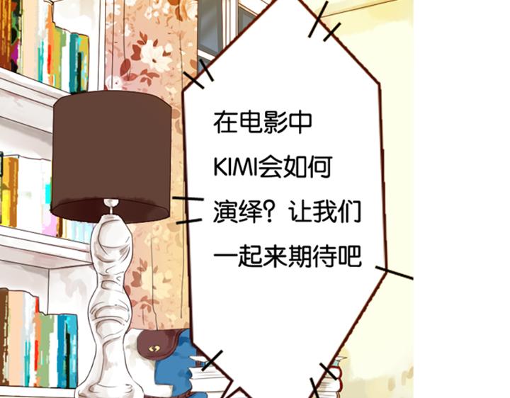 第3、4话  盈月和裕朗初识17