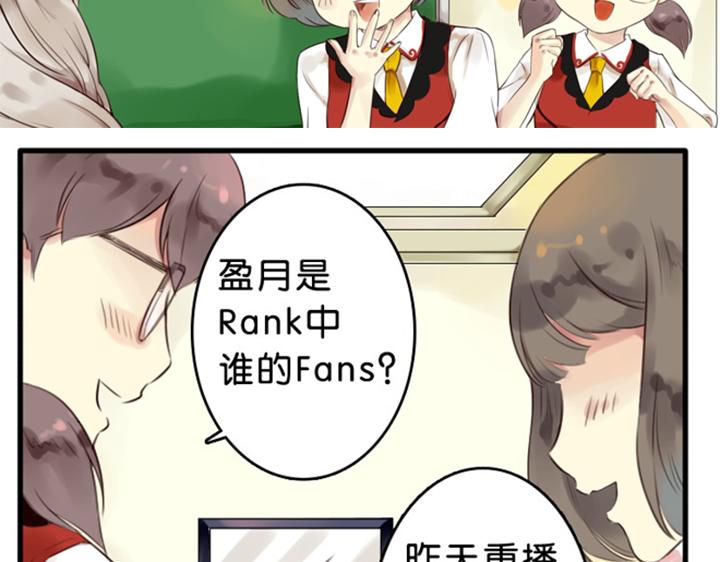 第1、2话  我的邻居是偶像花美男30