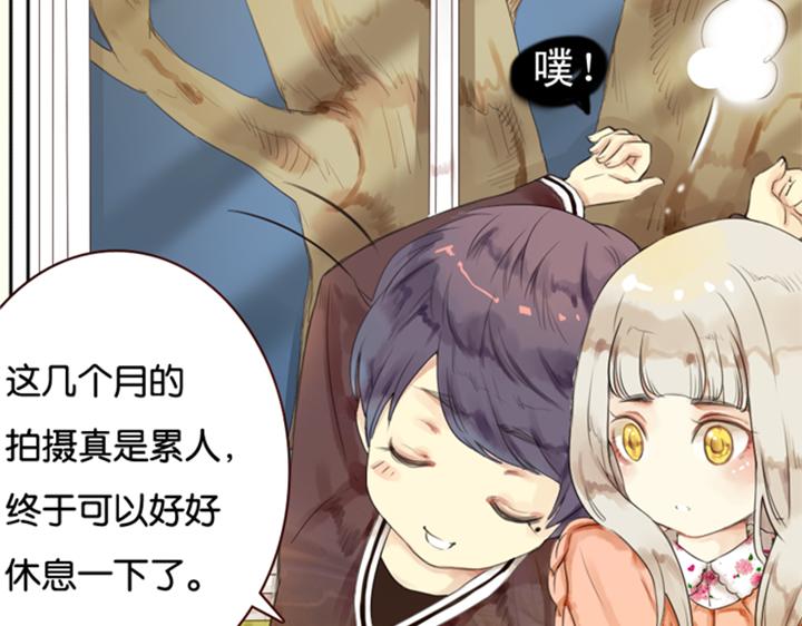 第3、4话  盈月和裕朗初识20