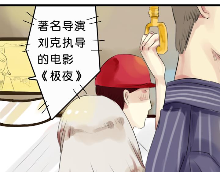 第1、2话  我的邻居是偶像花美男45