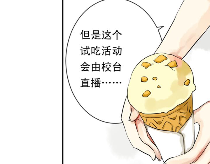 第7话 裕朗英雄救美！13