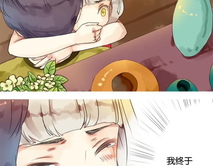 第3、4话  盈月和裕朗初识108