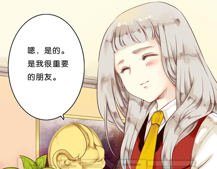 第1、2话  我的邻居是偶像花美男69
