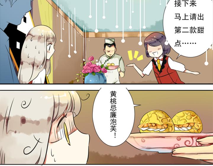 第7话 裕朗英雄救美！57