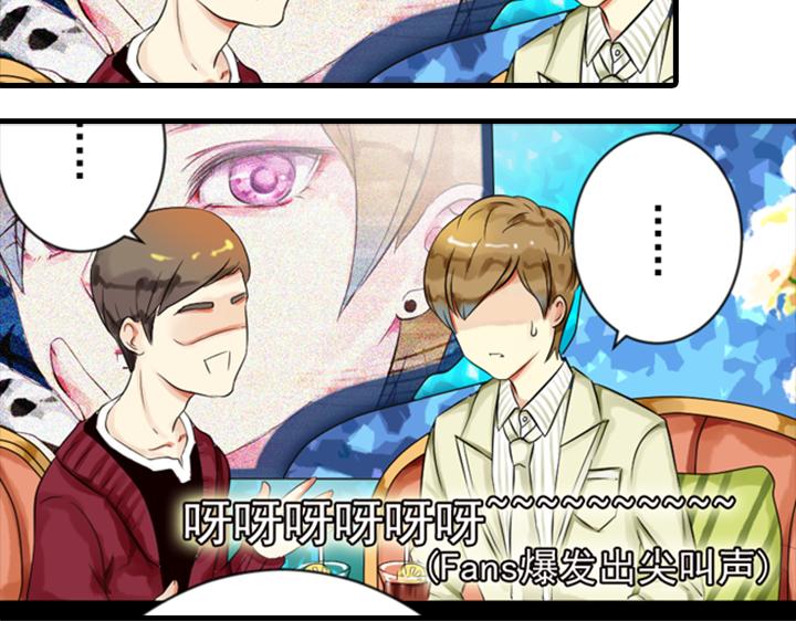 第8话 晨雨扑倒裕朗？！55