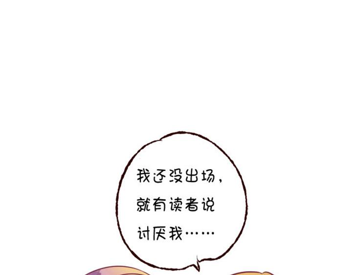 第7话 裕朗英雄救美！84
